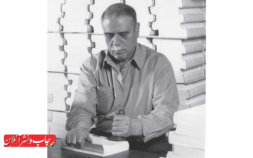 حاج رضا نیکونام