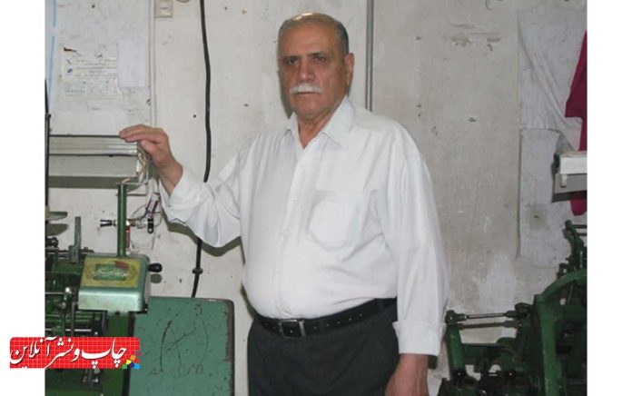 حاج رضا نیکونام