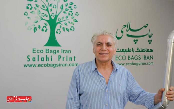 صنعت چاپ کشور