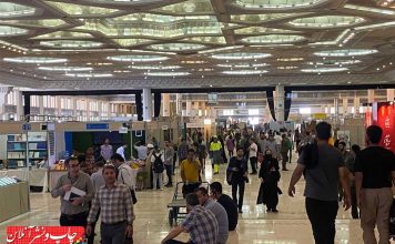 نمایشگاه کتاب 1403 عملیات اجرایی آماده‌ سازی سی‌ و پنجمین نمایشگاه بین‌المللی کتاب تهران