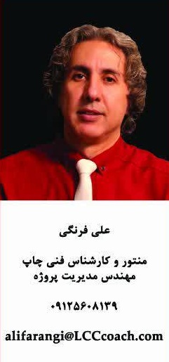 مجموعه LCC