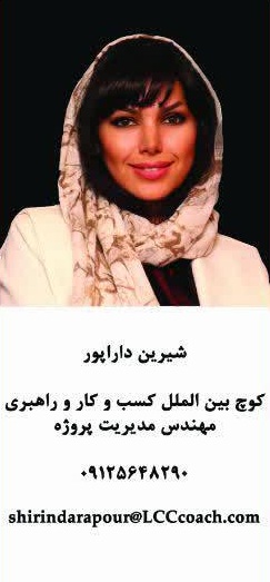 مجموعه LCC