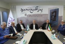 مراسم رونمایی از کتاب «پسر آشیخ محمود»