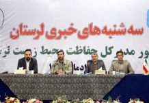 صنایع جایگزین و سازگار با محیط زیست