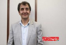 میرباقری بازار کاغذ کارگروه شناسایی و رفع موانع و مشکلات شهرک ها و نواحی صنعتی