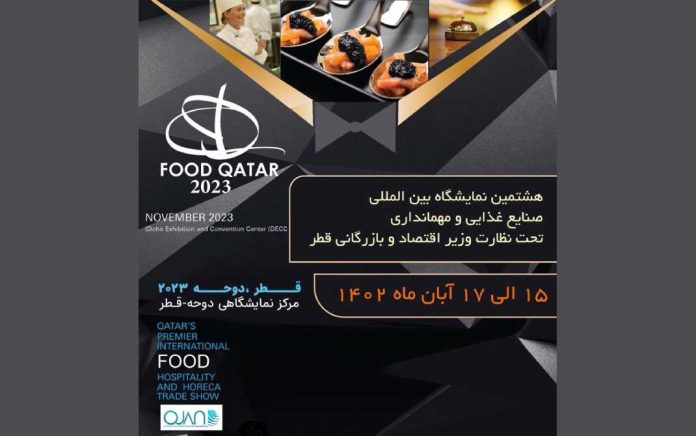 نمایشگاه بین المللی پلاستیک، چاپ، بسته بندی