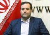 راه‌ اندازی کارخانه کاغذسازی