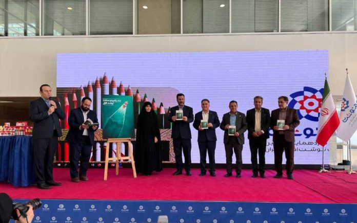 نخستین رویداد همنوشت نخستین رویداد همنوشت