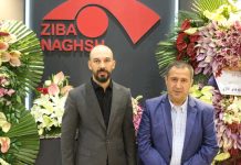 فعالان صنایع غذایی
