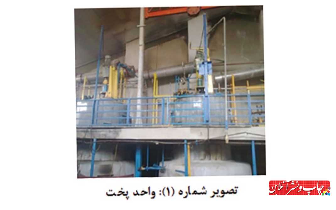 کیفیت مرکب
