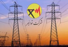 تامین برق کارخانه‌ های کاغذ