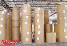 واردات کاغذ و مقوا