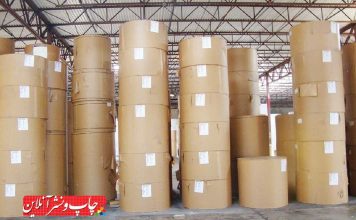 واردات کاغذ و مقوا