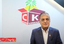 نمایشگاه آگروفود