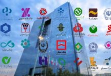 جرائم دیرکرد بدهکاران بانک‌ ها