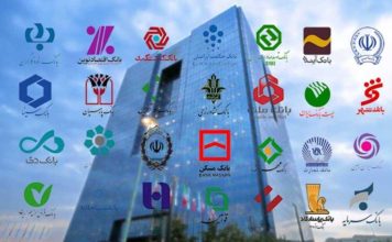 جرائم دیرکرد بدهکاران بانک‌ ها