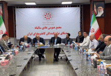 مجمع عمومی سندیکای تولیدکنندگان کاغذ و مقوا و توافق اعضا درباره قیمت کاغذ صنعتی مجمع عمومی سندیکای تولیدکنندگان کاغذ و مقوا