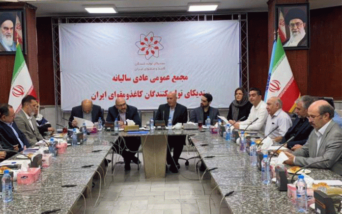 مجمع عمومی سندیکای تولیدکنندگان کاغذ و مقوا مجمع عمومی سندیکای تولیدکنندگان کاغذ و مقوا