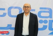 ماشین‌های اداری توتالیا
