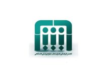 ناشران کتاب علوم پزشکی دانشگاهی