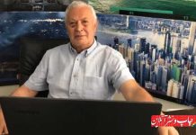شرکت دادوستد پویان