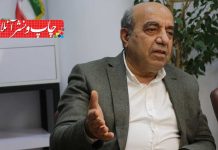 نرخ نامه ۱۴۰۳ پیشعلی