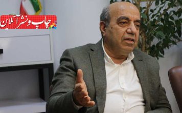 نرخ نامه ۱۴۰۳ پیشعلی