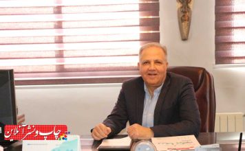 مدیر شرکت من گرافیک هاشمی صبور