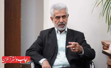 سمینار «چاپ بسته‌ بندی و توسعه پایدار صنعت چاپ» علی اکبر ابراهیمی