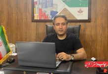 سلفون بهاری
