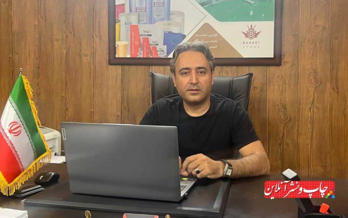 سلفون بهاری