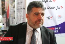 شرکت ماشین‌ سازی شادمهر