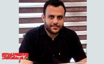 تنظیم بازار ملزومات چاپ و بسته بندی با جلوگیری از لیبلفروشی مسعود جهان سوز ملزومات چاپ و بسته بندی