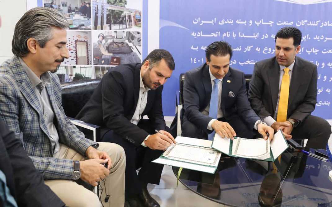 همکاری هنرستان امام صادق (ع) و اتحادیه در جهت تقویت آموزش صنعت چاپ هنرستان امام صادق