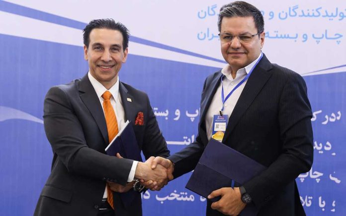 انجمن ملی پلیمر ایران
