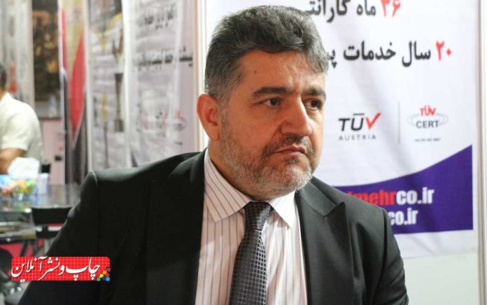 شرکت ماشین‌ سازی شادمهر