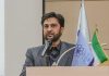 کانون آگهی و تبلیغاتی