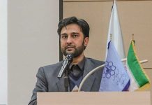 کانون آگهی و تبلیغاتی