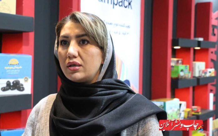 سارا جامی آگروفود