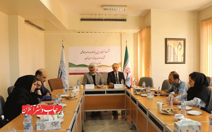 تعاونی چاپخانه داران تهران