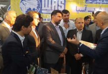 ششمین نمایشگاه «توانمندی های صنایع کوچک»