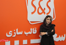 قالب‌سازی سعدی