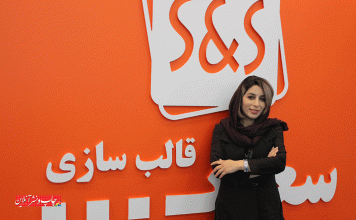 قالب‌سازی سعدی