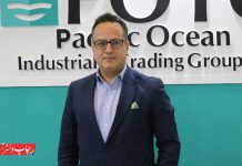 بسته بندی مدیرعامل مجموعه اقیانوس آرام
