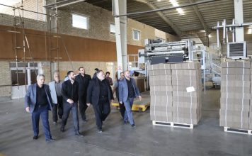 واحد صنعتی کیان الماس الموت