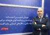 شرکت دوستان شیمی آسیاب