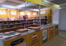 نمایشگاه کتاب مسکو