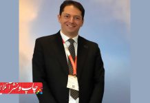 پنجمین نمایشگاه آیپاپ - پک پراسس