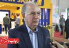 نمایشگاه آیپاپ و پک‌ پراسس