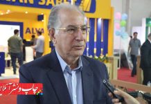 نمایشگاه آیپاپ و پک‌ پراسس